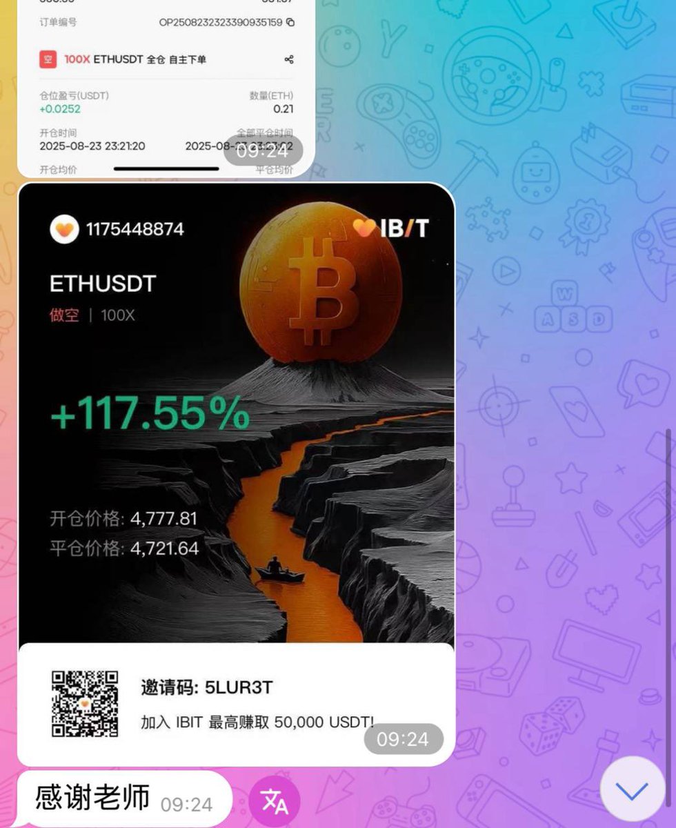 我们的胜率这么高，还是有兄弟不愿意跟着我们做，不愿意加入会员群，我们的门槛算低的了
空投增加热度，这条帖子转发达100，抽五人，一人80U 中奖后我会私信你确认地址
留下你的SOL链地址，空投出发咯！
积极转发，一人80U！一人80U
抽五人！转发量达100就开奖！来参与吧！🔥🚀，积极参与兄弟们