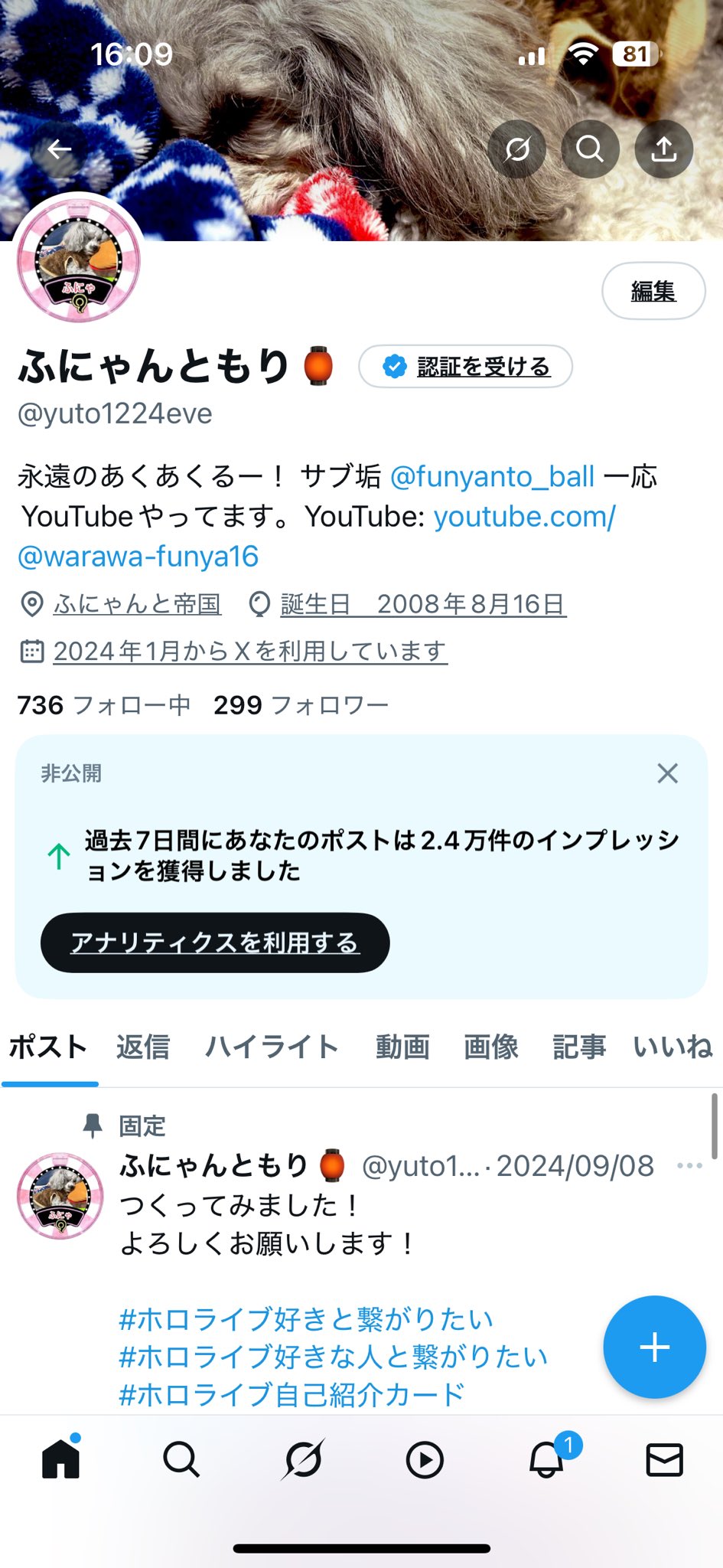 くうにゃん⭐︎コメント前プロフ一読下さい様　リクエスト M☆購入前プロフ読んでくれると嬉しい☆様 専用ページ - メルカリ