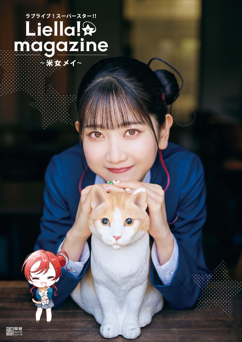 齧齒類ページ ❤️ NSMTM32362 | Yoshimoto 3D