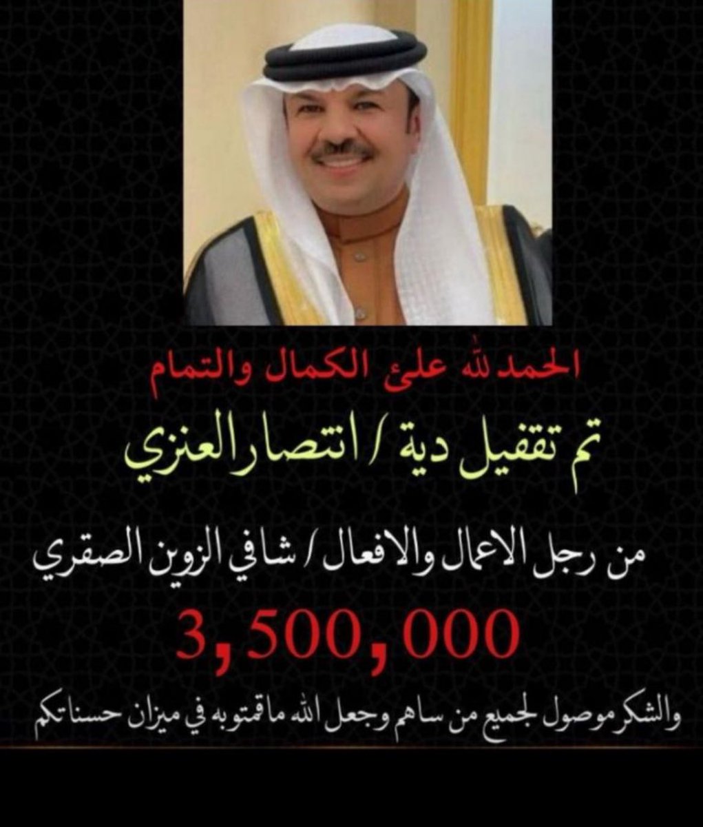 لايف السلقا الرسمي tweet media