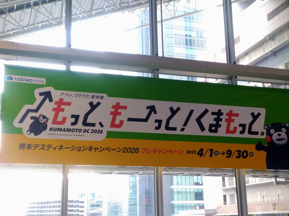 タケモトピアノかよ