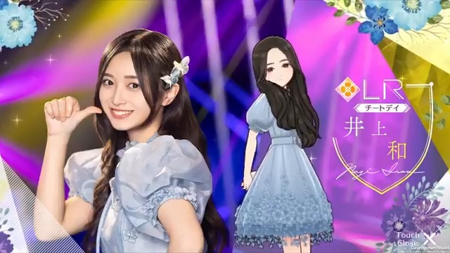 乃木坂的フラクタル 井上和 会員証 公式】乃木坂的フラクタル｜乃木坂46［公式］プロデュースアプリ