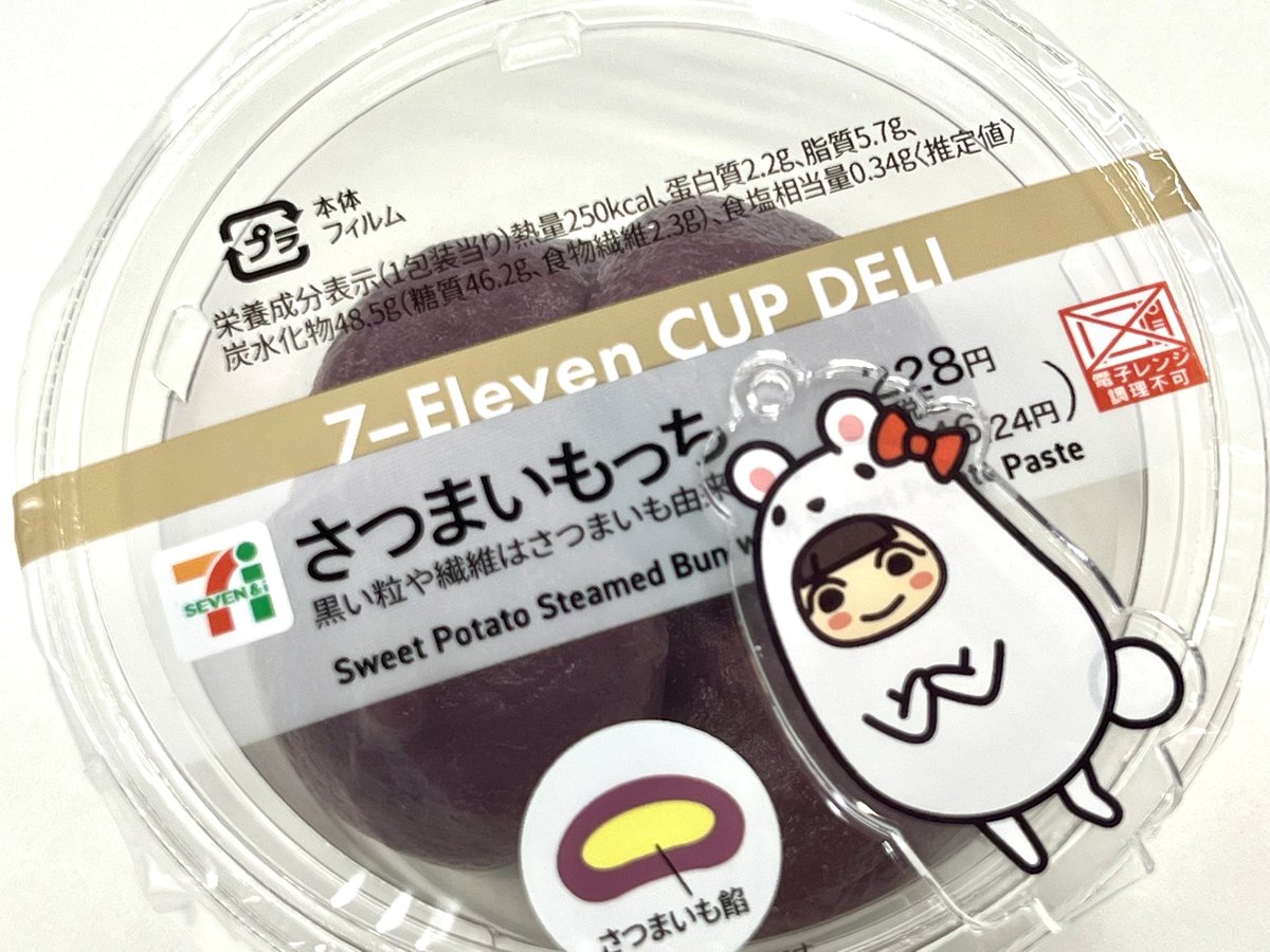 日常に潜む「まい」🍠

#日常に潜むまいシリーズ