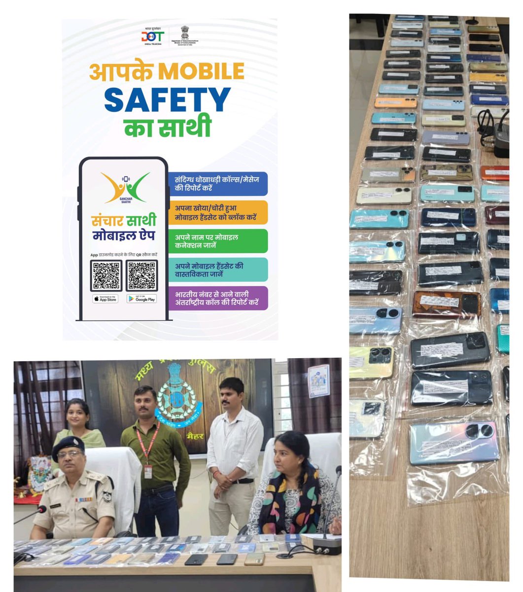 DoT, Madhya Pradesh tweet media