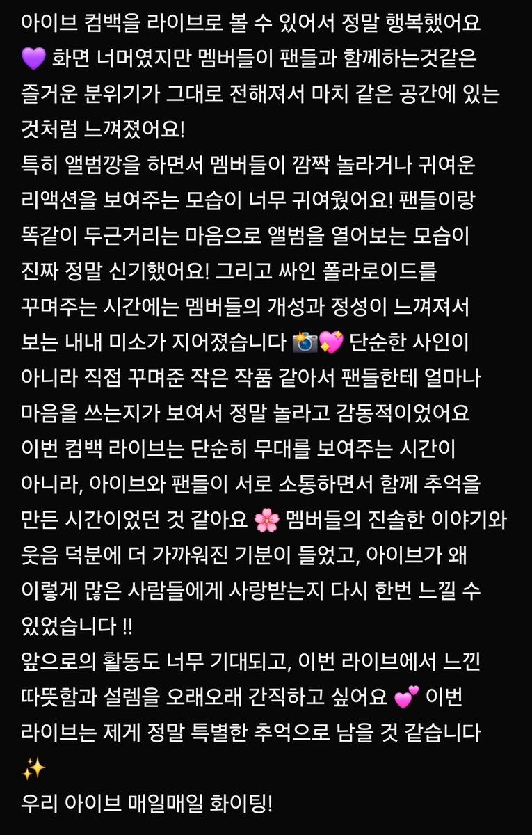 meal_ive's tweet photo. #베리즈 #베리즈라이브_IVE

 6명 멤버 모두가 정말정말 이쁘게 나온것같아서 보는내내 눈호강했네요..
            !아이브 컴백 화이팅!

(인용안해서 재게시합니다) https://t.co/78GPz5IxmT