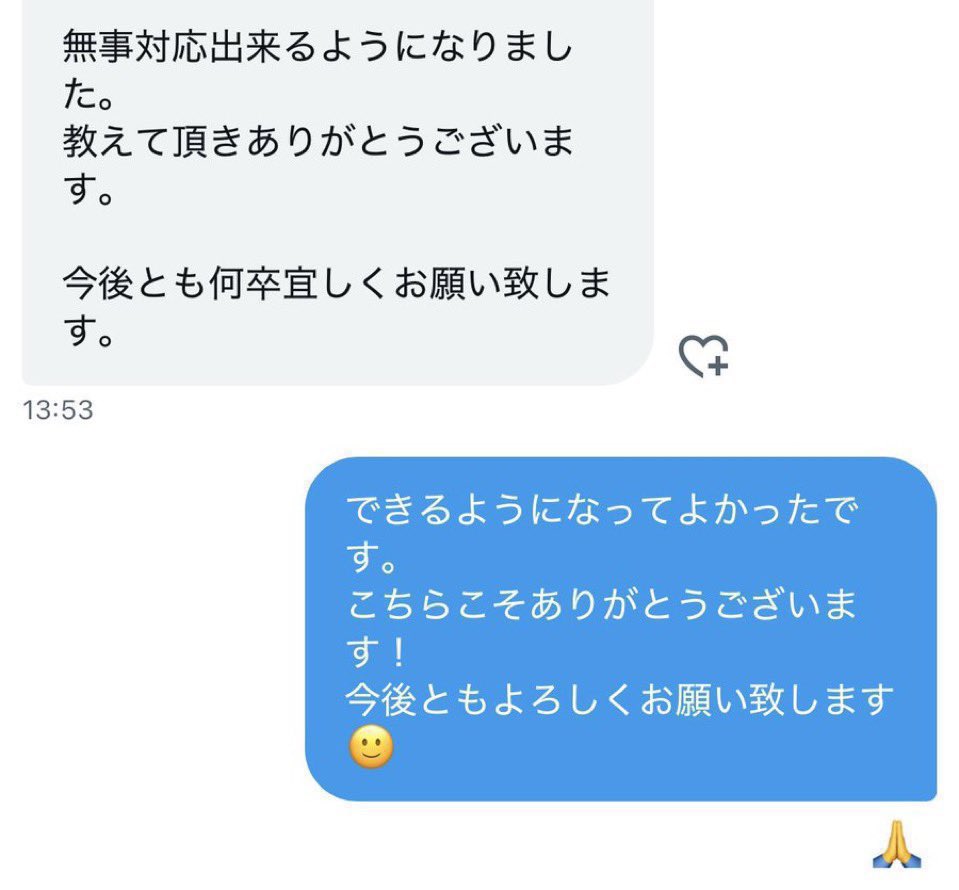 「ノウハウの販売」もいたしております⭐

ご購入いただきましたお客様ありがとうございます🙇‍♀️

どなたでもPCがあれば対応可能です✨

丁寧、親切にお伝えいたしますのでDMください😊

#ポケセン #生年月日 #パスワードリセ #パスワード #リセット