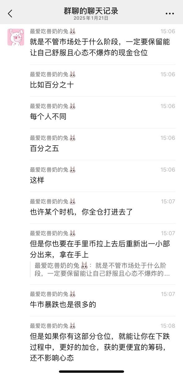 最爱吃兽奶的兔🐰 tweet media