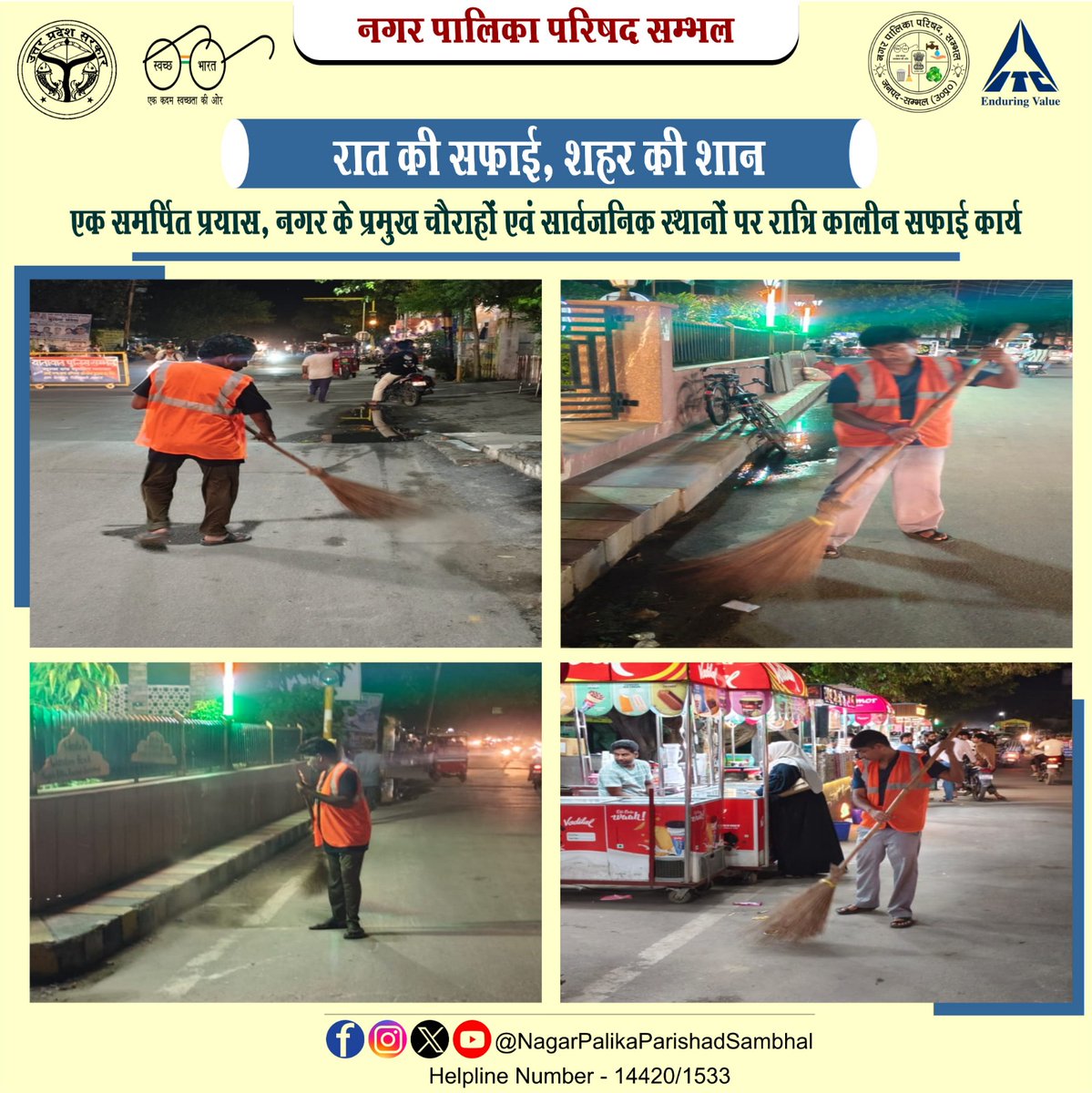 NPPSambhal's tweet image. रात की सफाई शहर की शान ✅ 

एक समर्पित प्रयास, नगर के प्रमुख चौराहों एवं सार्वजनिक स्थलों पर कराया जा रहा रात्रि कालीन सफाई कार्य ।
#Nightsweeping 
#UP
#Itcmsk
@aksharmaBharat 
@SwachhBharatGov 
@SBM_UP 
@NagarVikas_UP 
@Manibhu81 
@DmSambhal