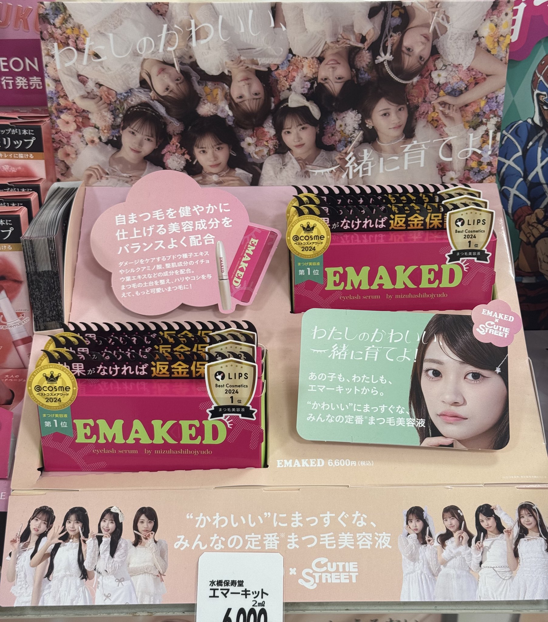 ゆきゆき☆グッズ整理中☆プロフ必読専用ページ ゆきゆき☆グッズ整理中☆プロフ必読専用ページ - メルカリ