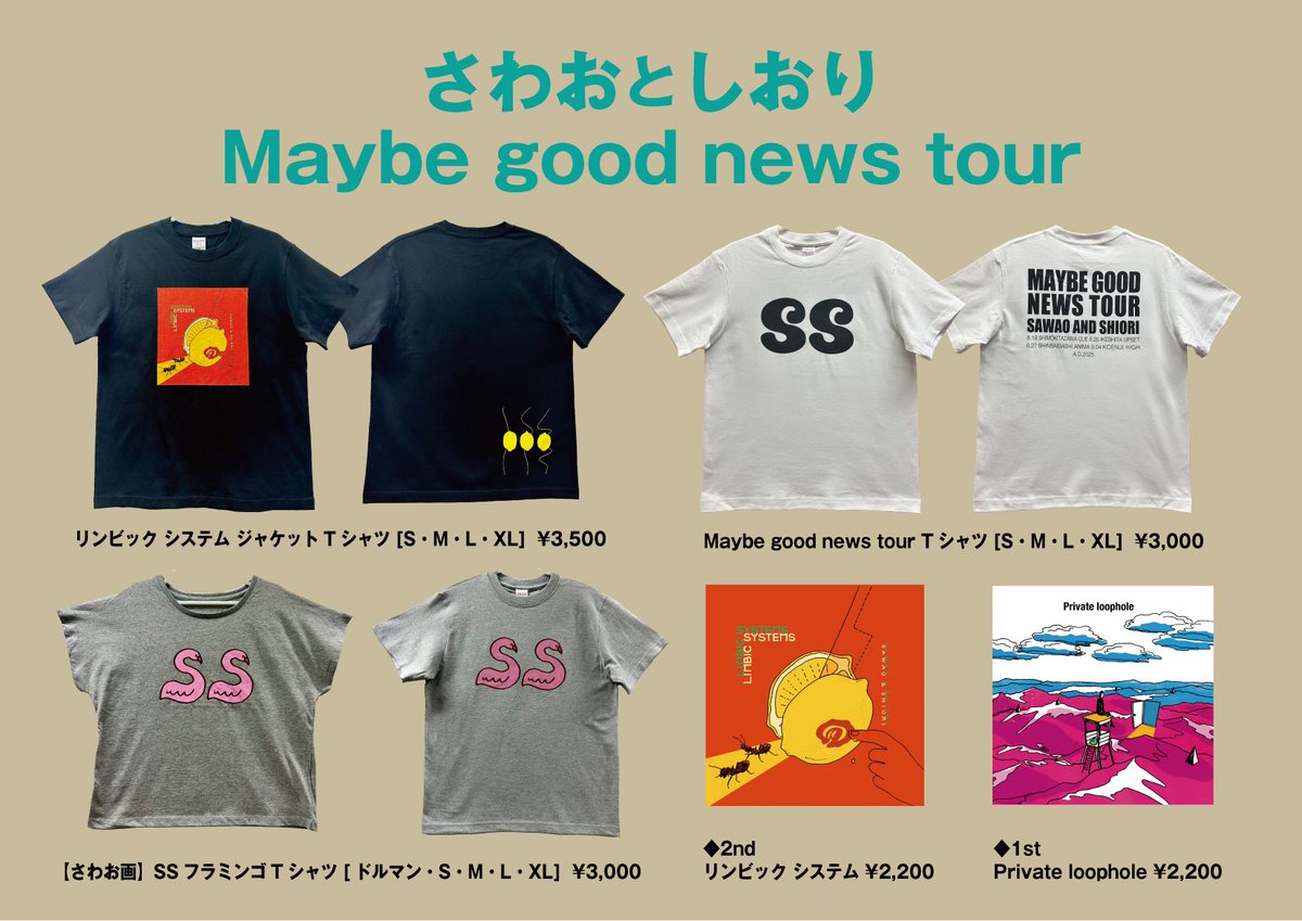 山中さわお「COME ON,BOOTY ! 2023.7.13 山中さわお「COME ON,BOOTY ! 2023.7.13 at SHIBUYA CLUB