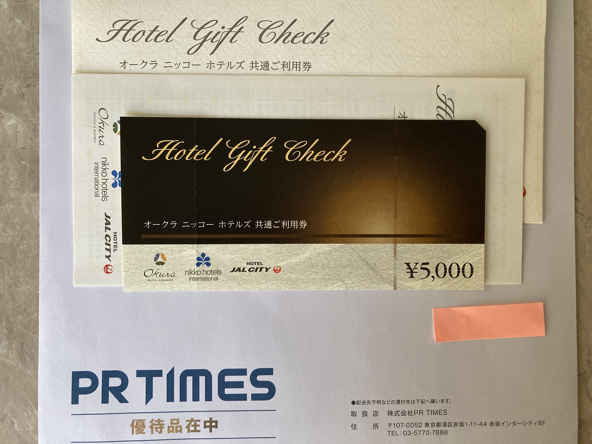 ホテルオークラ ニッコー・ホテルズ 共通ご利用券 5万円分 オークラ ニッコー ホテルズ 共通ご利用券5万円分｜Yahoo