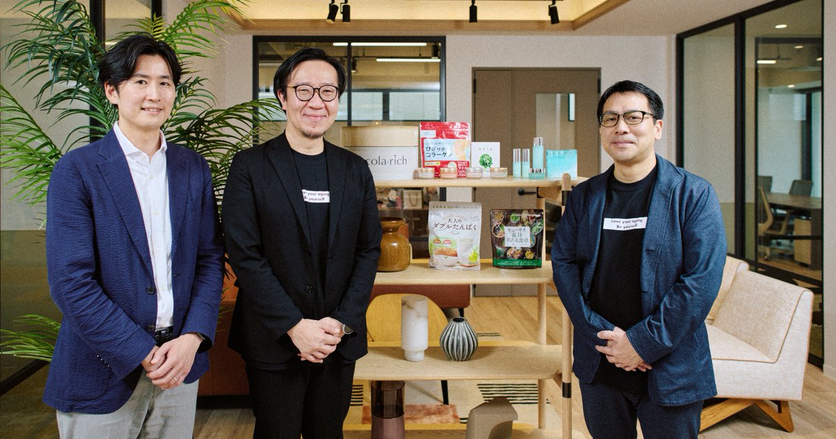 【顧客事例インタビュー公開のお知らせ】 オプトコーポレートサイトにて、キューサイ株式会社様の顧客事例インタビューを公開しております。 わずか1年でEC事業の業績が約31倍に改善した組織改革と利益創出の秘訣とは？！    
opt.ne.jp/casestudy/1132…
ぜひご覧ください！
