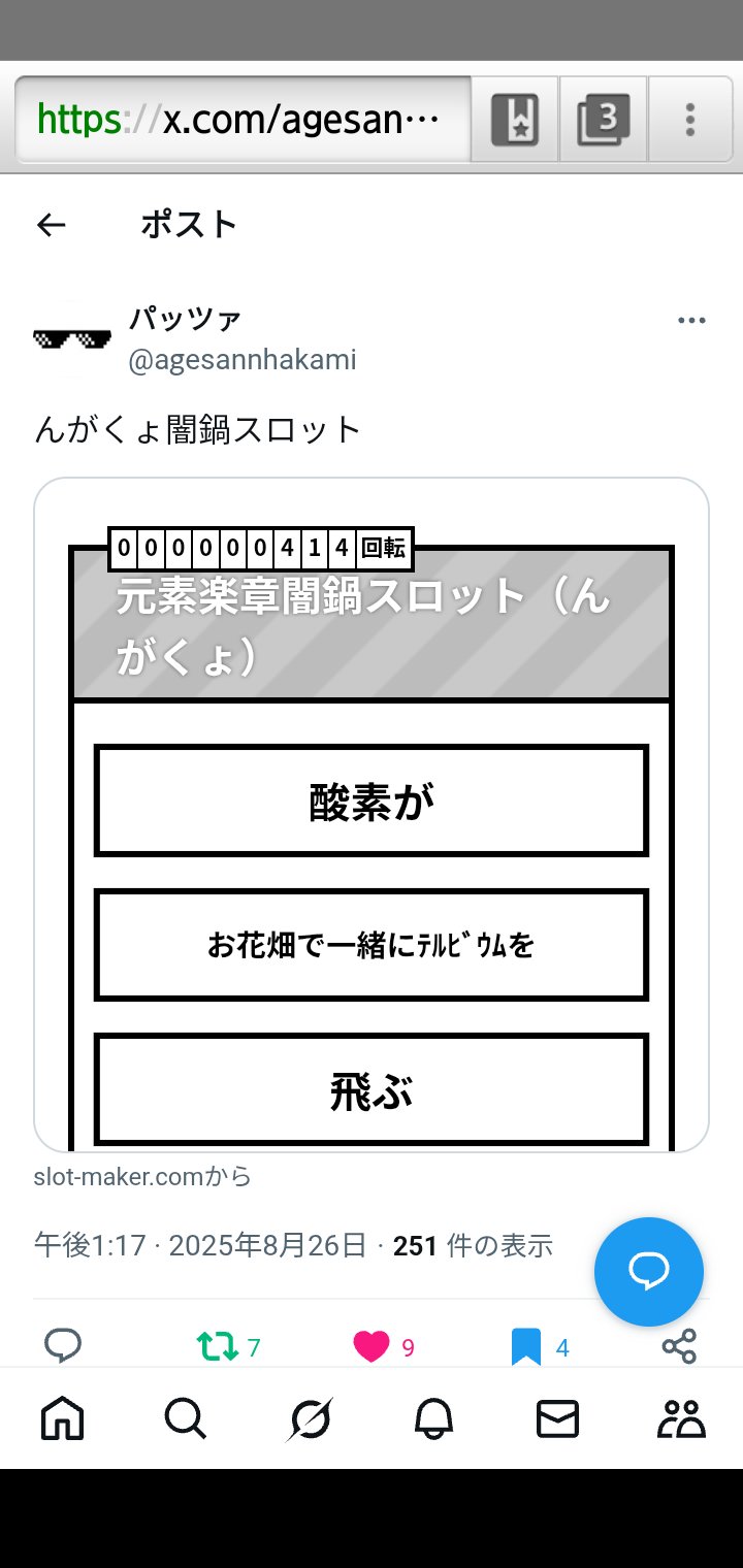 座椅子 on X: 