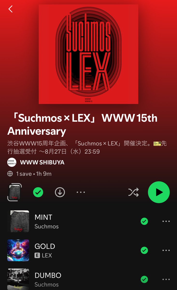 《X/プレイリスト公開》

9.25(木)開催のWWW 15th Anniversary 「Suchmos × LEX」のオフィシャルプレイリストが公開🎧

Suchmos とLEXの楽曲を交互に並べた特別なプレイリスト。
共鳴する音楽性やメッセージを体感してほしい。

Apple Music music.apple.com/us/playlist/su…
Spotify open.spotify.com/playlist/5Smmj…