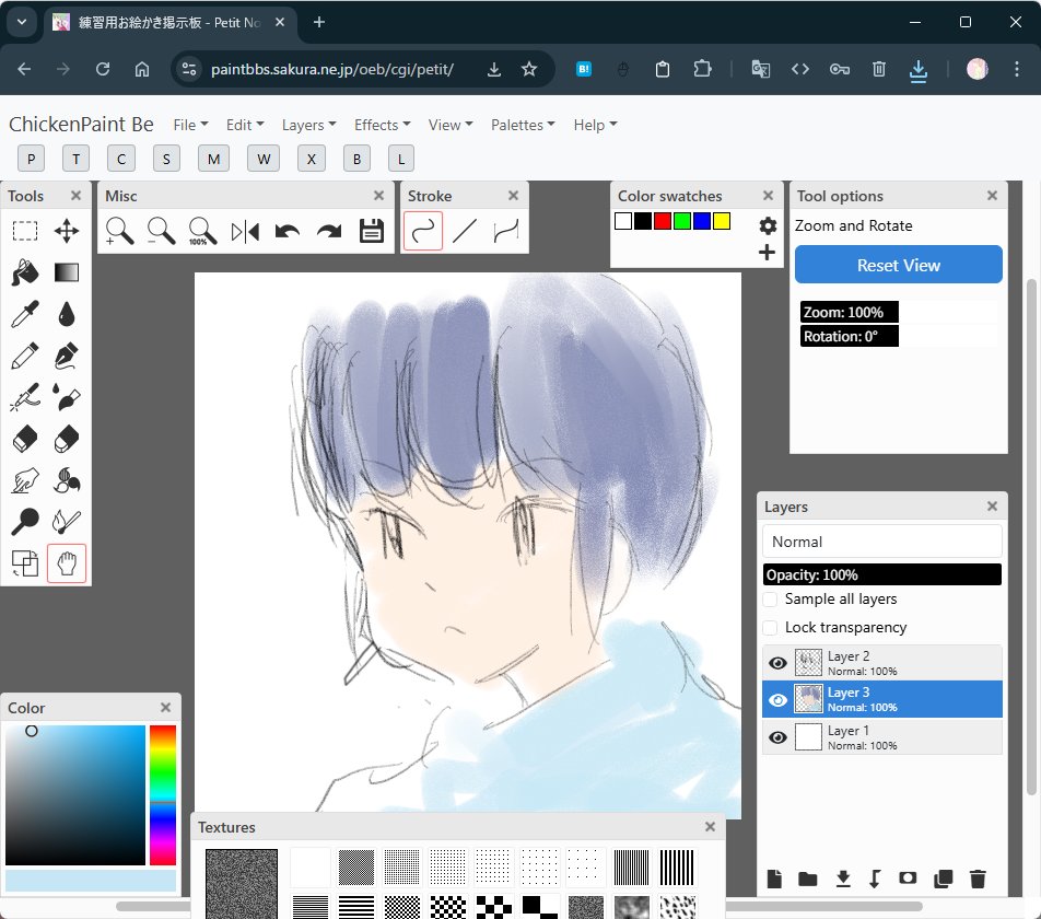 #ChickenPaint_Be の青色ボタンを微調整。
#お絵かき掲示板 
paintbbs.sakura.ne.jp
 sketch.pixiv.net/items/54439302…