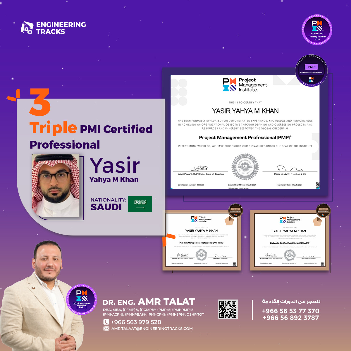 طريق النجاح محتاج اجتهاد، وإنت أثبت إنك قدها💪🎯

ألف مبروك للمهندس / ياسر يحيي من السعودية على تحقيق إنجاز رائع بحصوله على 3 شهادات دولية من معهد الـ PMI،شهادة #إدارة_المشاريع_الإحترافية #PMI_PMP و شهادة #إدارة_المخاطر_الإحترافية #PMI_RMP وشهادة #إدارة_المشاريع_الرشيقة #PMI_ACP
