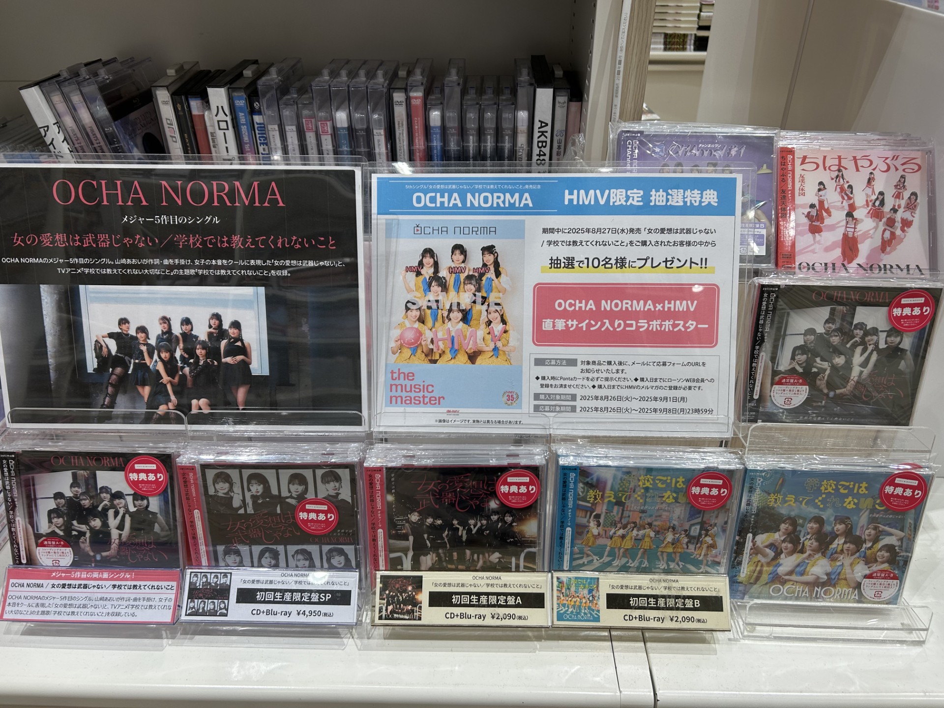 HMV＆BOOKS OKINAWA on X: 