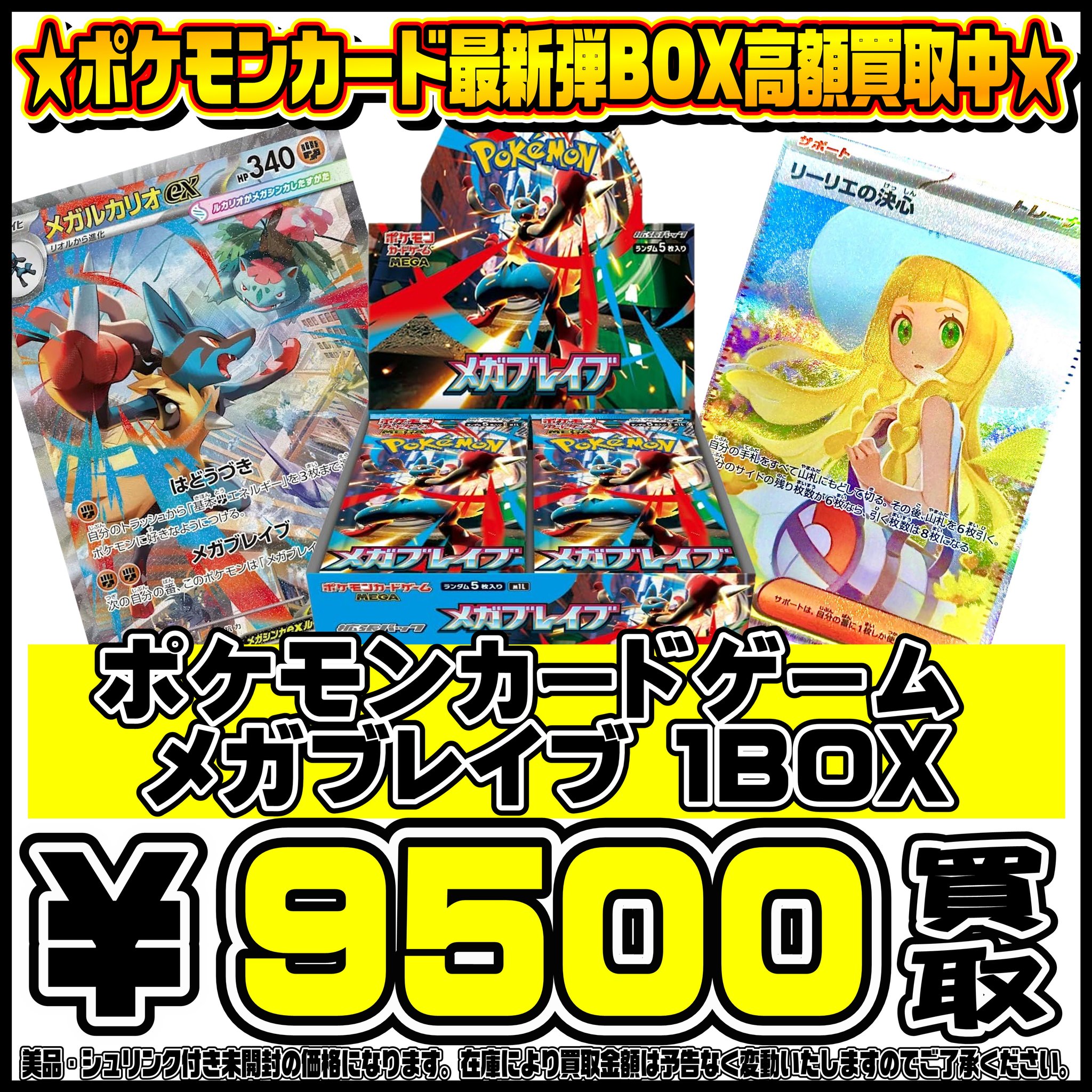 ふなかんトレカ on X: 