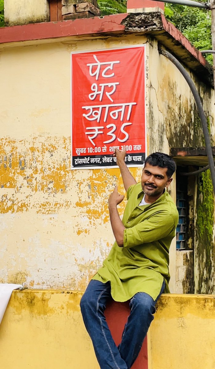 sudhirsingh_15's tweet image. This morning, I want to share something close to my heart.

I truly believe that when we have a strong will and a sincere purpose, nothing can hold us back. Dreams may take time, but with persistence, they turn into reality.

For a long time, I carried a wish in my heart to build…