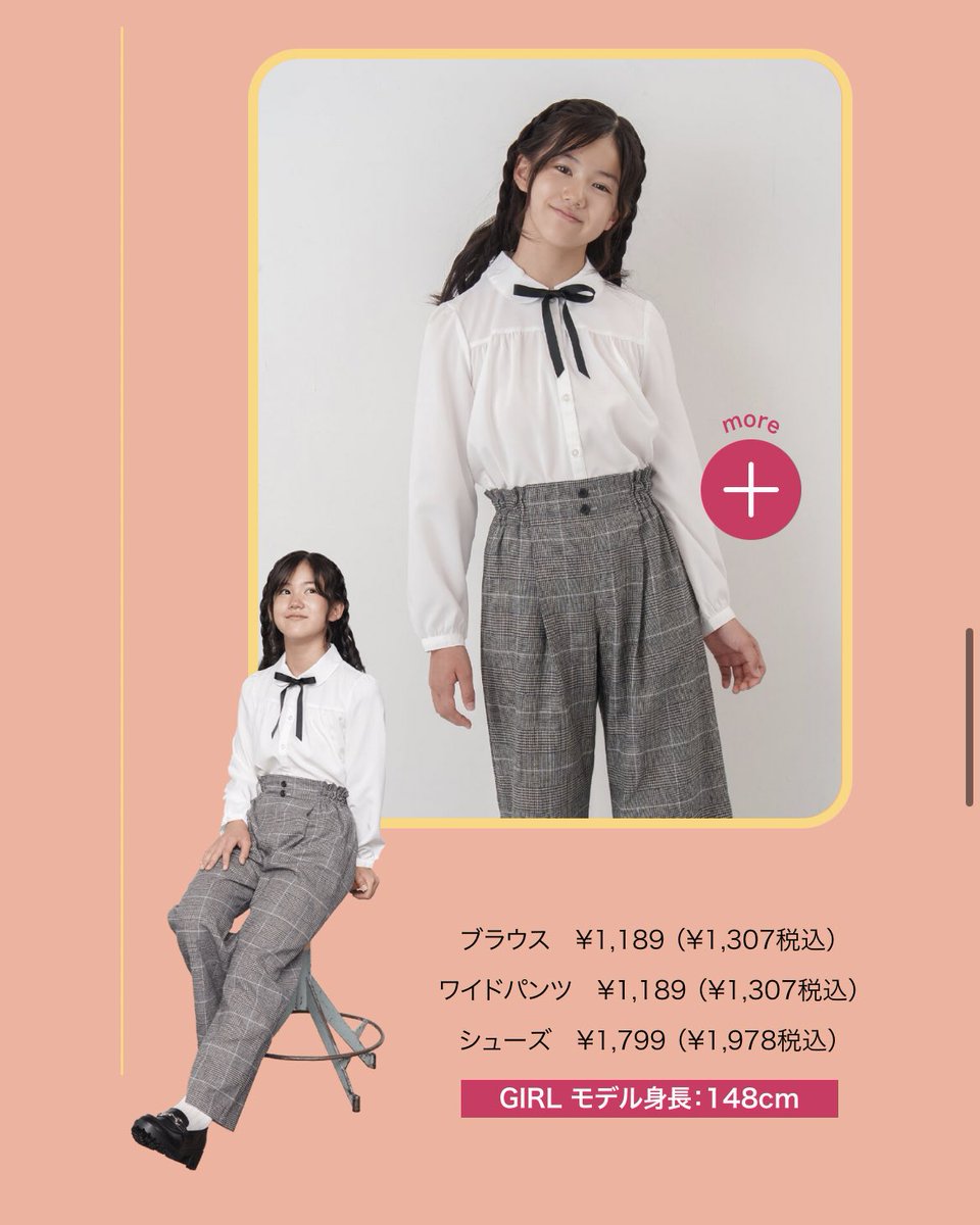 うーちゃん うーちゃん (@uuu_besty) / X