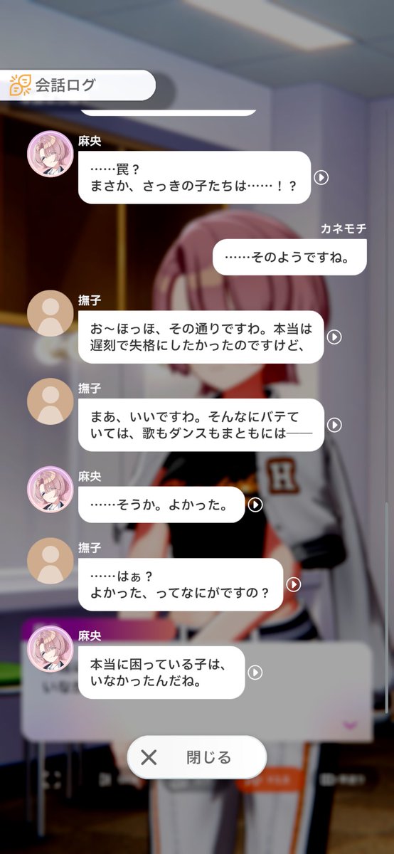 現実から目をそらすな 