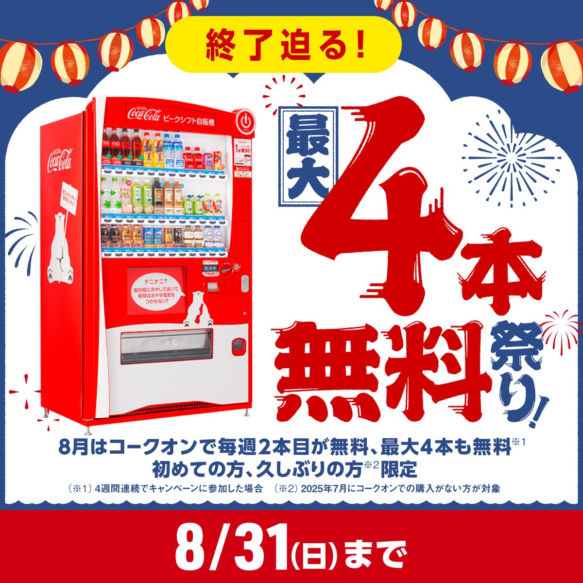 いろはすページ い・ろ・は・す (@ILOHAS) / X