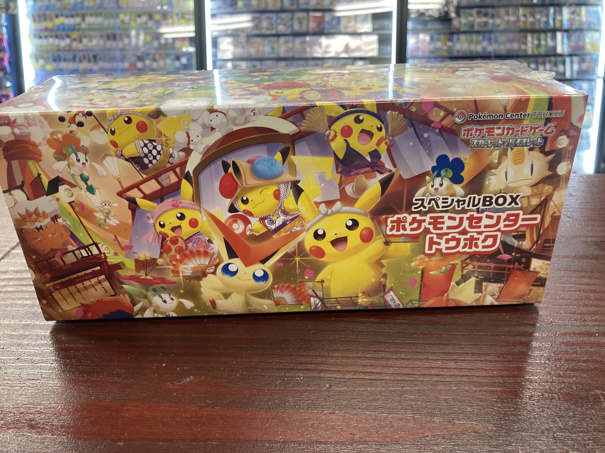 GEKIRIN藤沢駅前店【ポケカ専門店】 on X: 