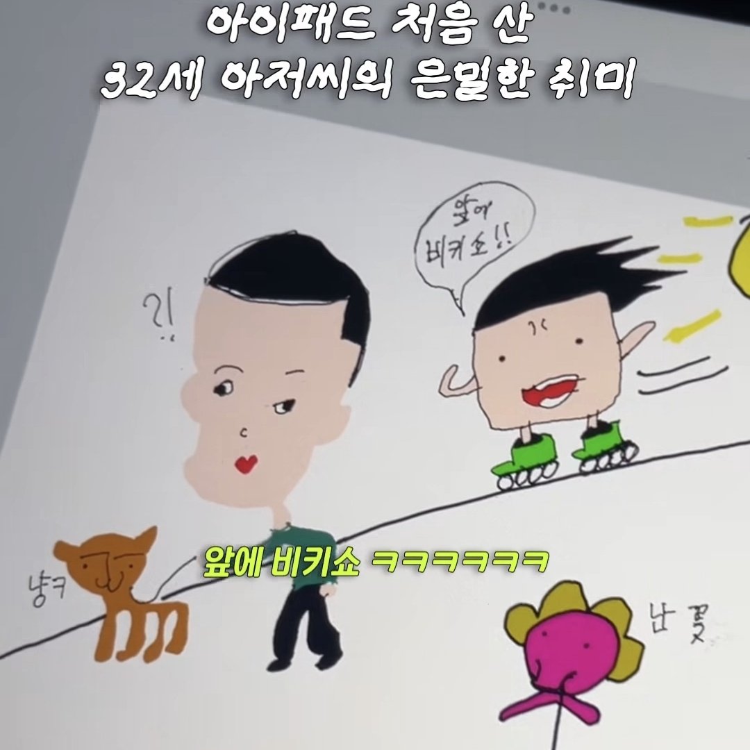 이정도로 재능충이면 얼마나 좋을까