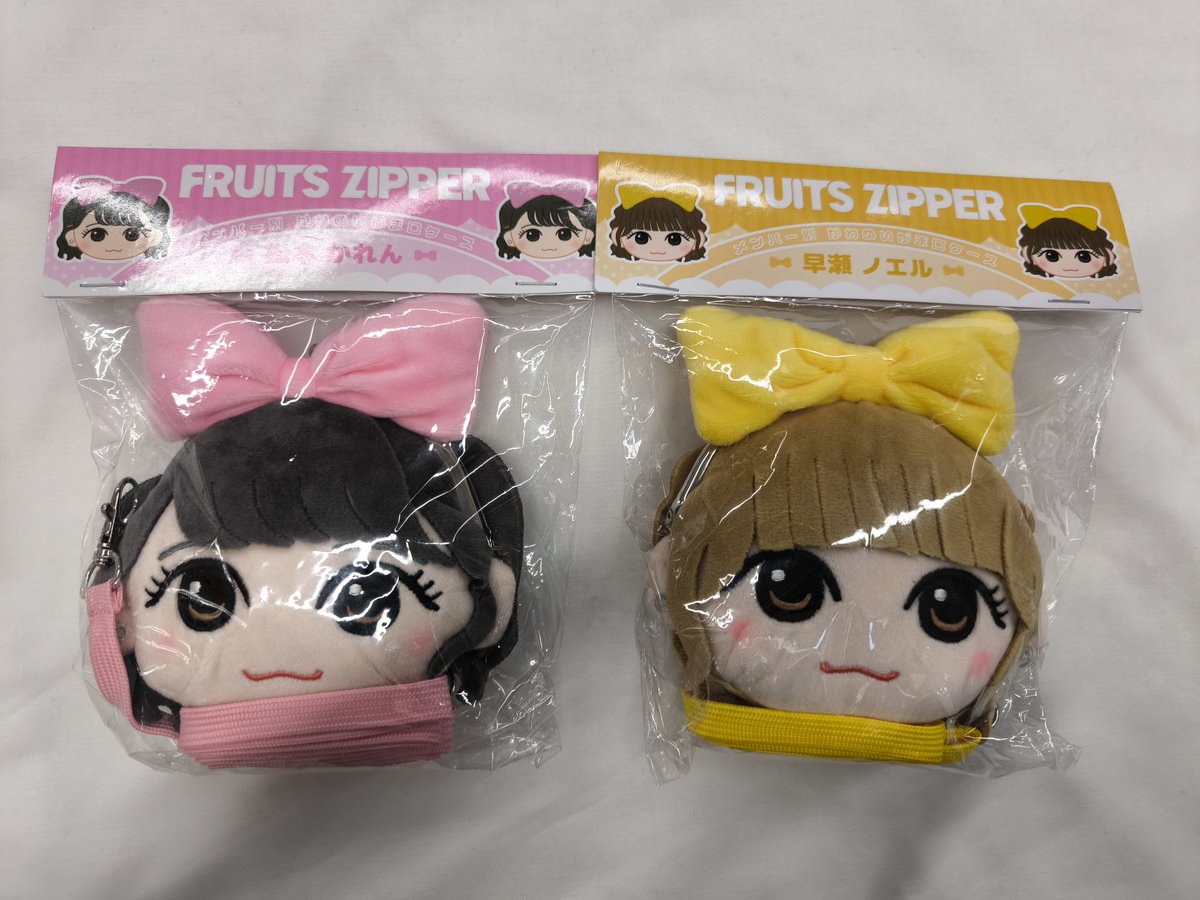 松本かれん】グッズ セット FRUITS ZIPPER 松本かれん かわぬい&がま口