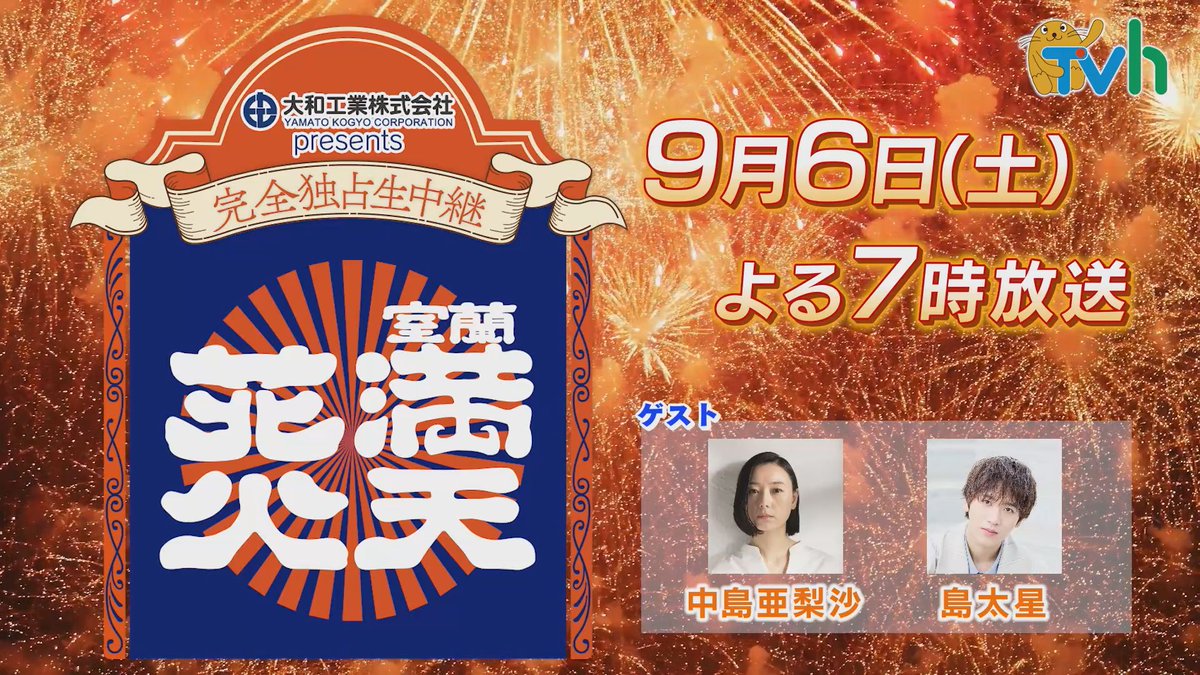 花★リピーター様割 366日スジャータP 花言葉カレンダー ｜スジャータめいらくグループ