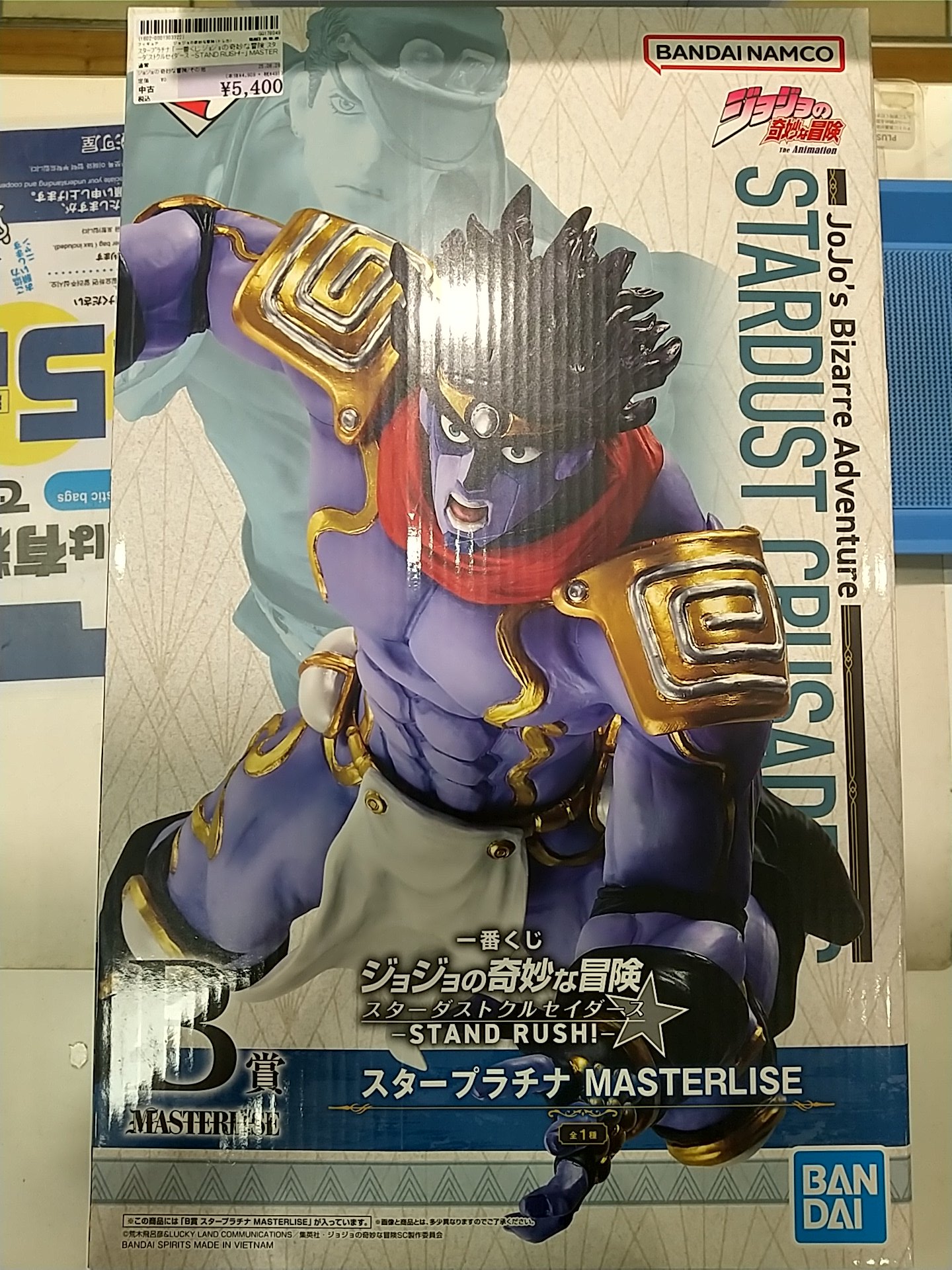 一番くじ B賞 スタープラチナ MASTERLISE フィギュア 1番くじ B賞 スタープラチナ MASTERLISE フィギュア 新品未開封
