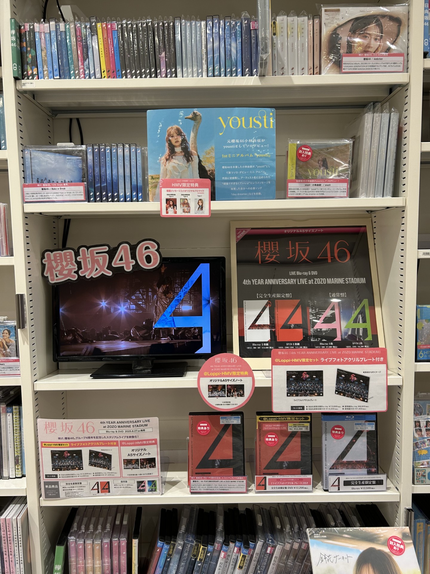 【大量激安】オーケストラ ポケットスコア 31冊まとめ売り HMV＆BOOKS OKINAWA on X: 