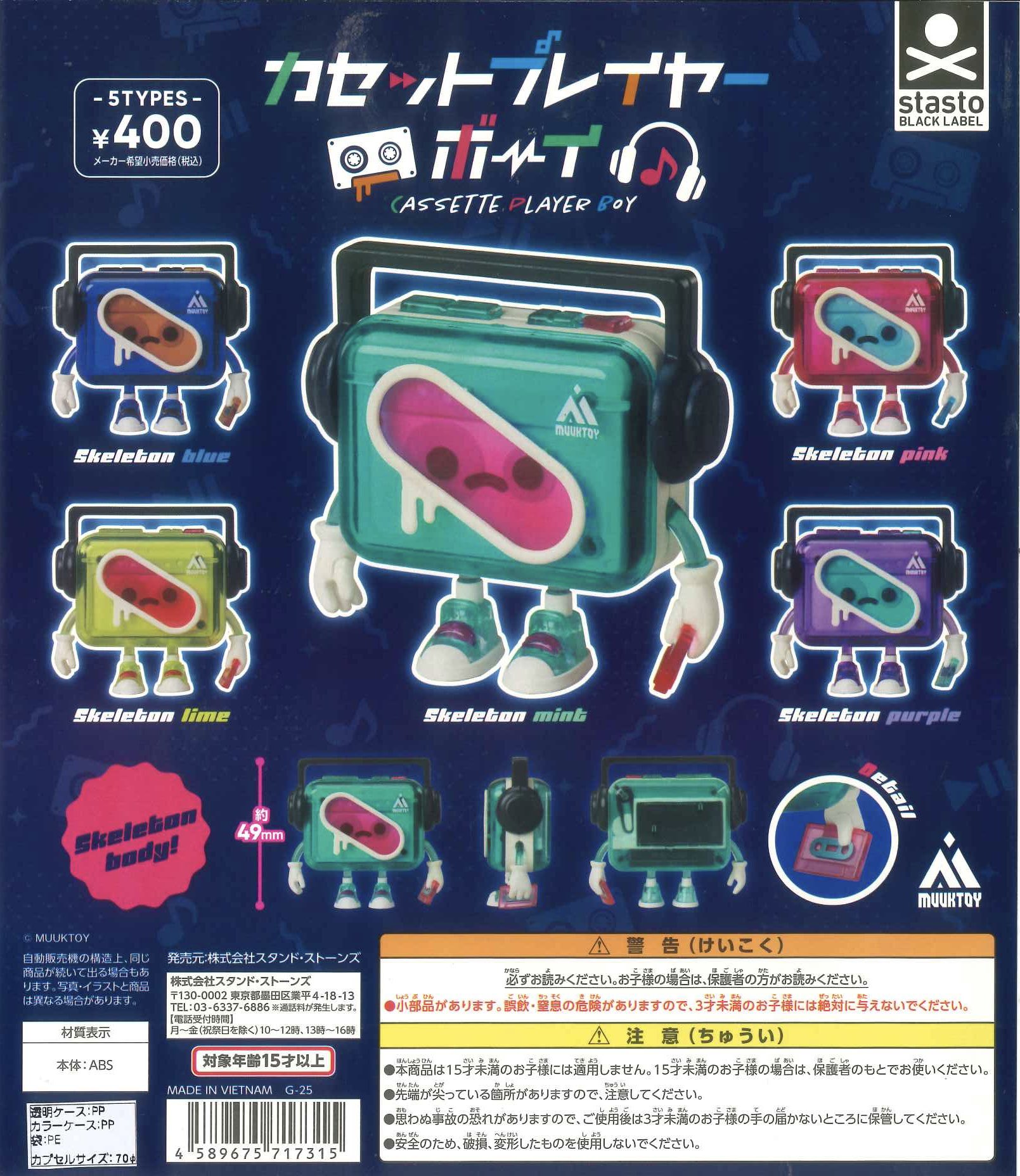 八ヶ岳クラブ 球ちゃん レフレックスラジオ ケース未加工品 真空管 4EW6 限定8個】限定のキップレザーを使ったジュンケイグラブJG-403A