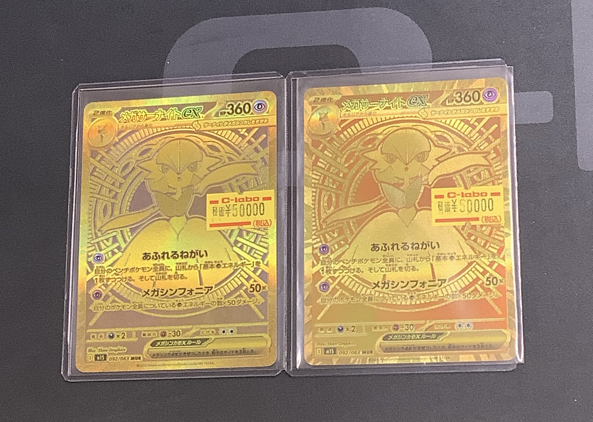 はげらったさん専用カード 917UzCHW0hL._UF894,1000_QL80_.jpg
