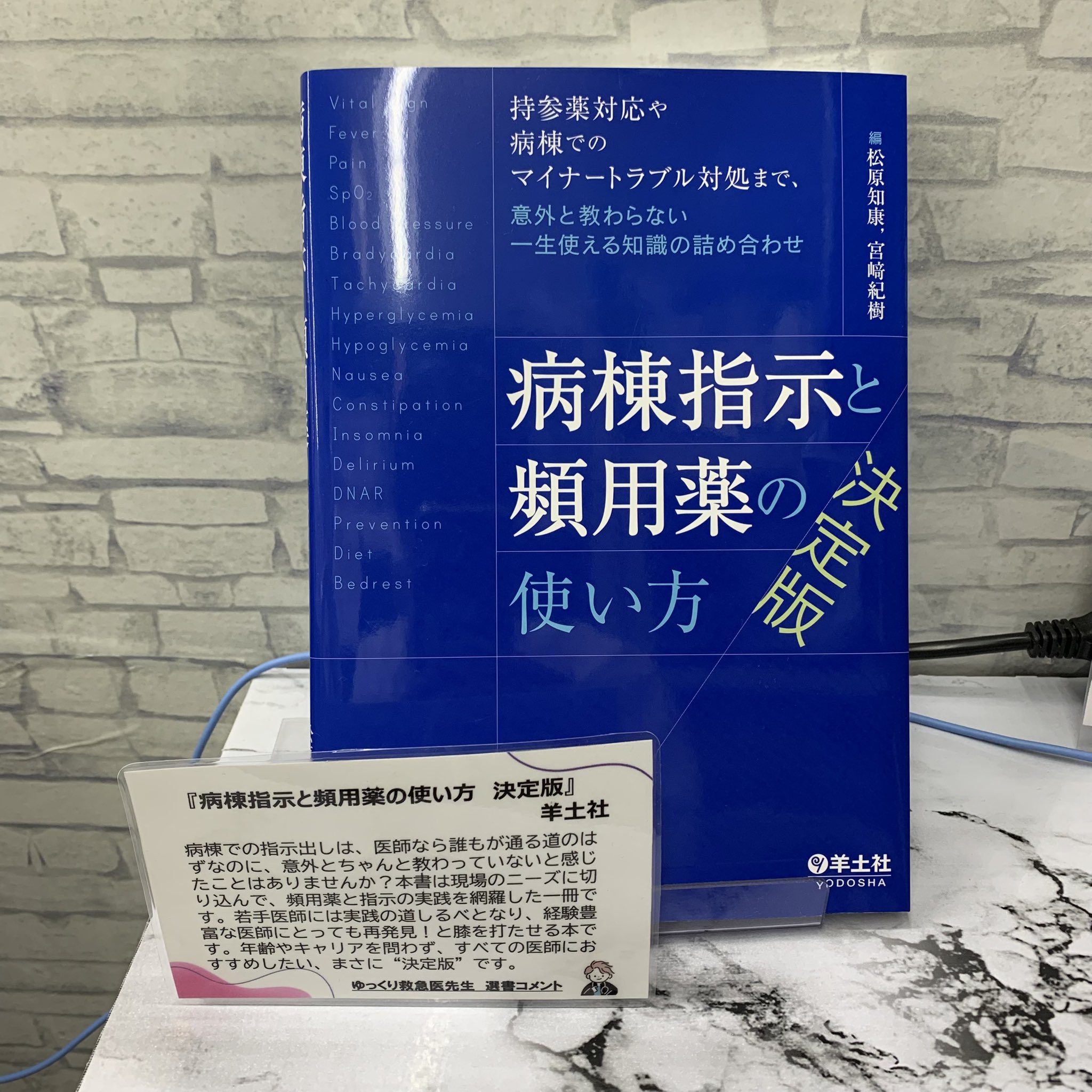 産婦人科学書  １ /金原出版（大型本） 金原出版