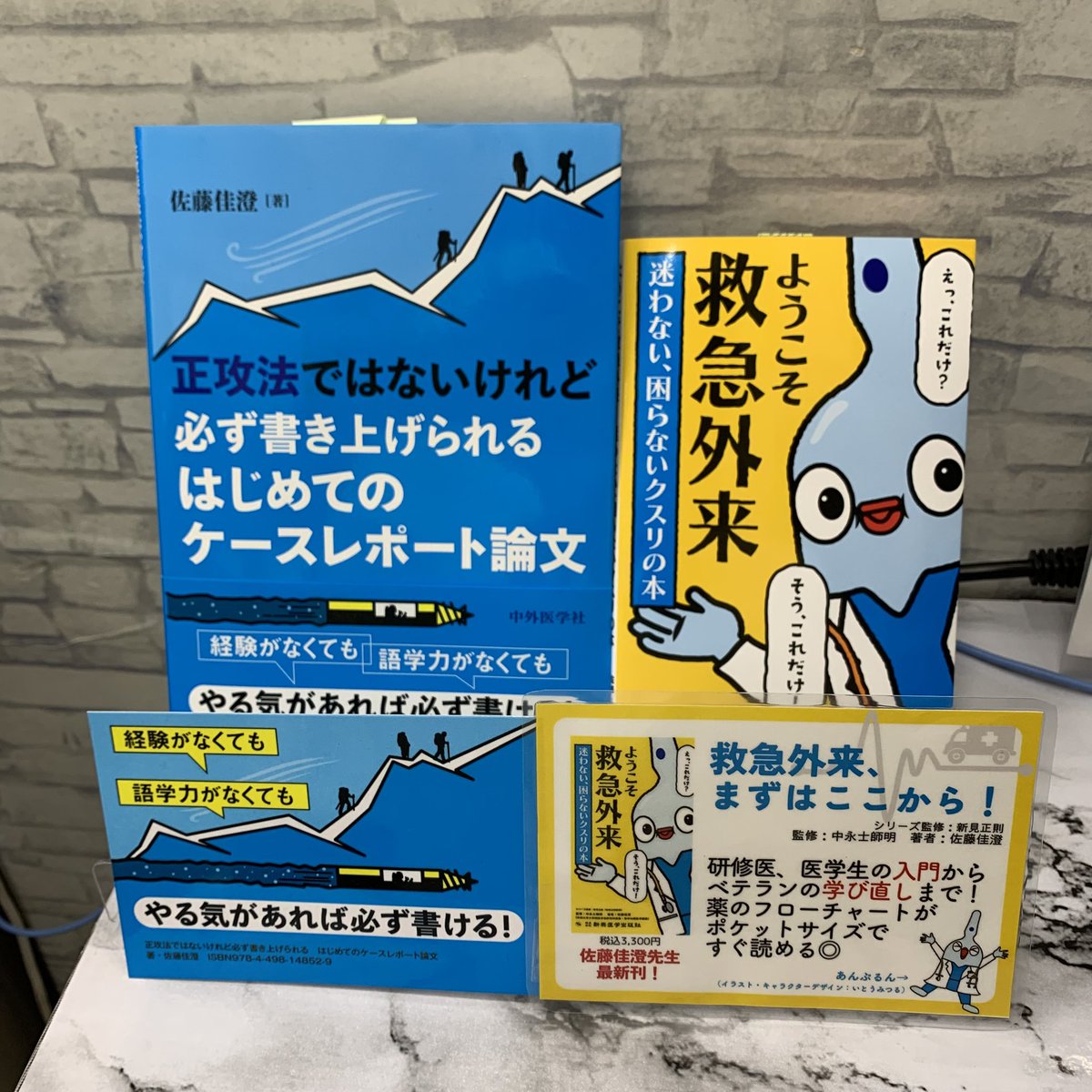 國松の内科学 Kunimatsu's Internal Medicine 國松の内科学 Kunimatsu's Internal Medicine Amazon.co.jp: 國