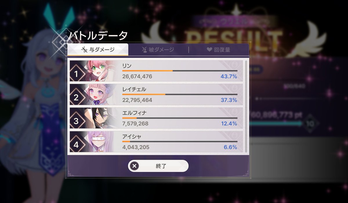 Pot4tooo tweet media