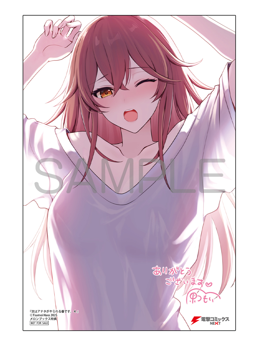 次はアナタがヤられる番です　原つもい　直筆サイン　イラストカード　アクリルカード 原つもい (@niku261) / X