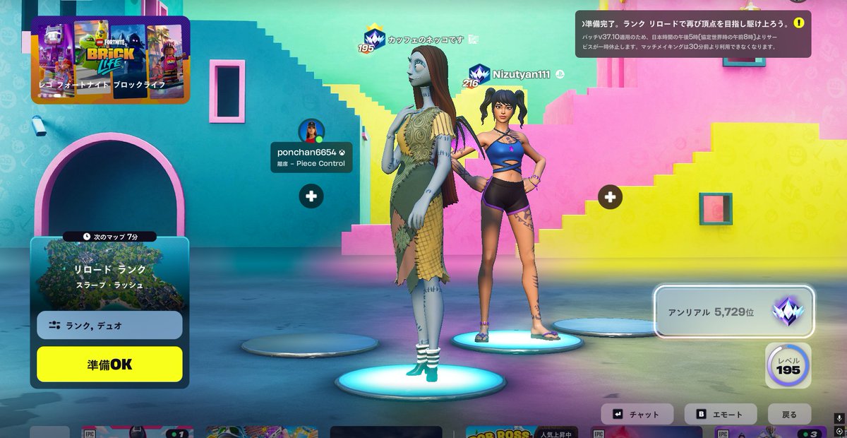 今回のランクは頑張った。初めてこんな順位撮取った。＃フォートナイト　#Fortnite