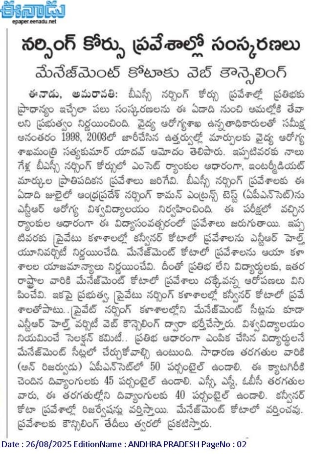 Office Of Satya Kumar (@officeofsky) on Twitter photo 