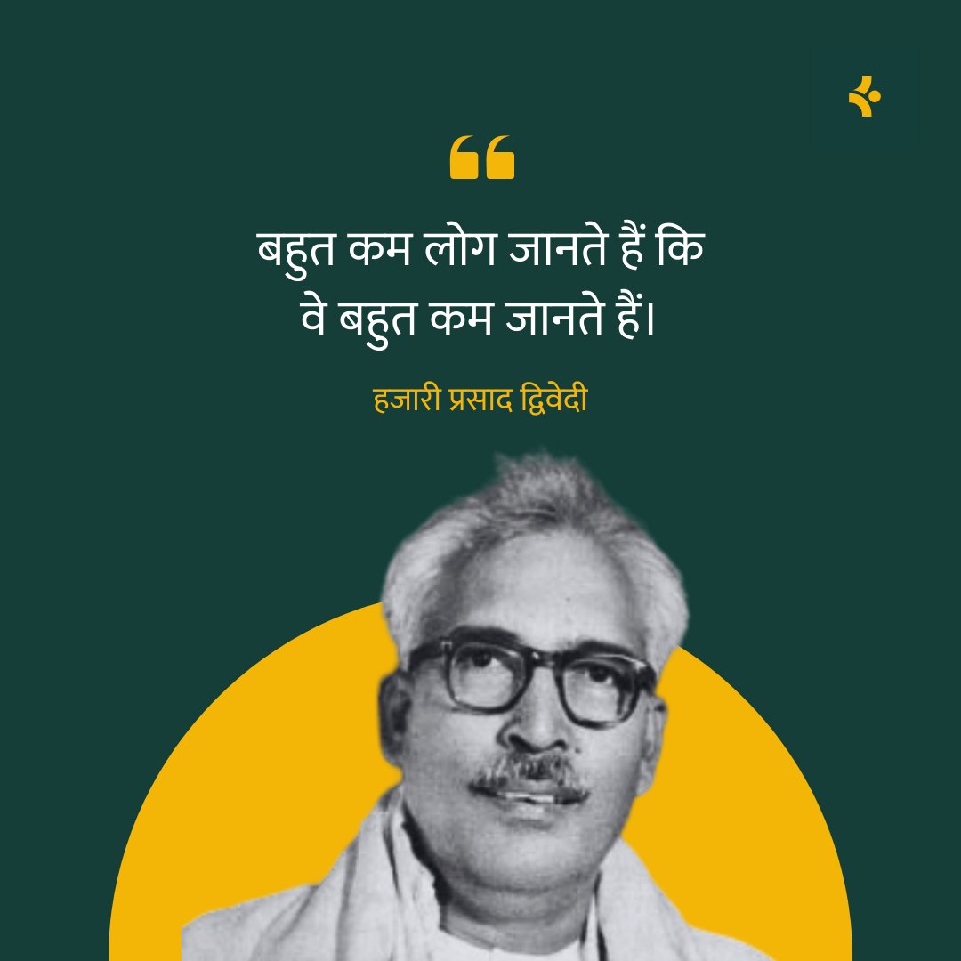 KhyaatiO's tweet photo. हजारी प्रसाद द्विवेदी ❤️ https://t.co/Dn02w3MaNr