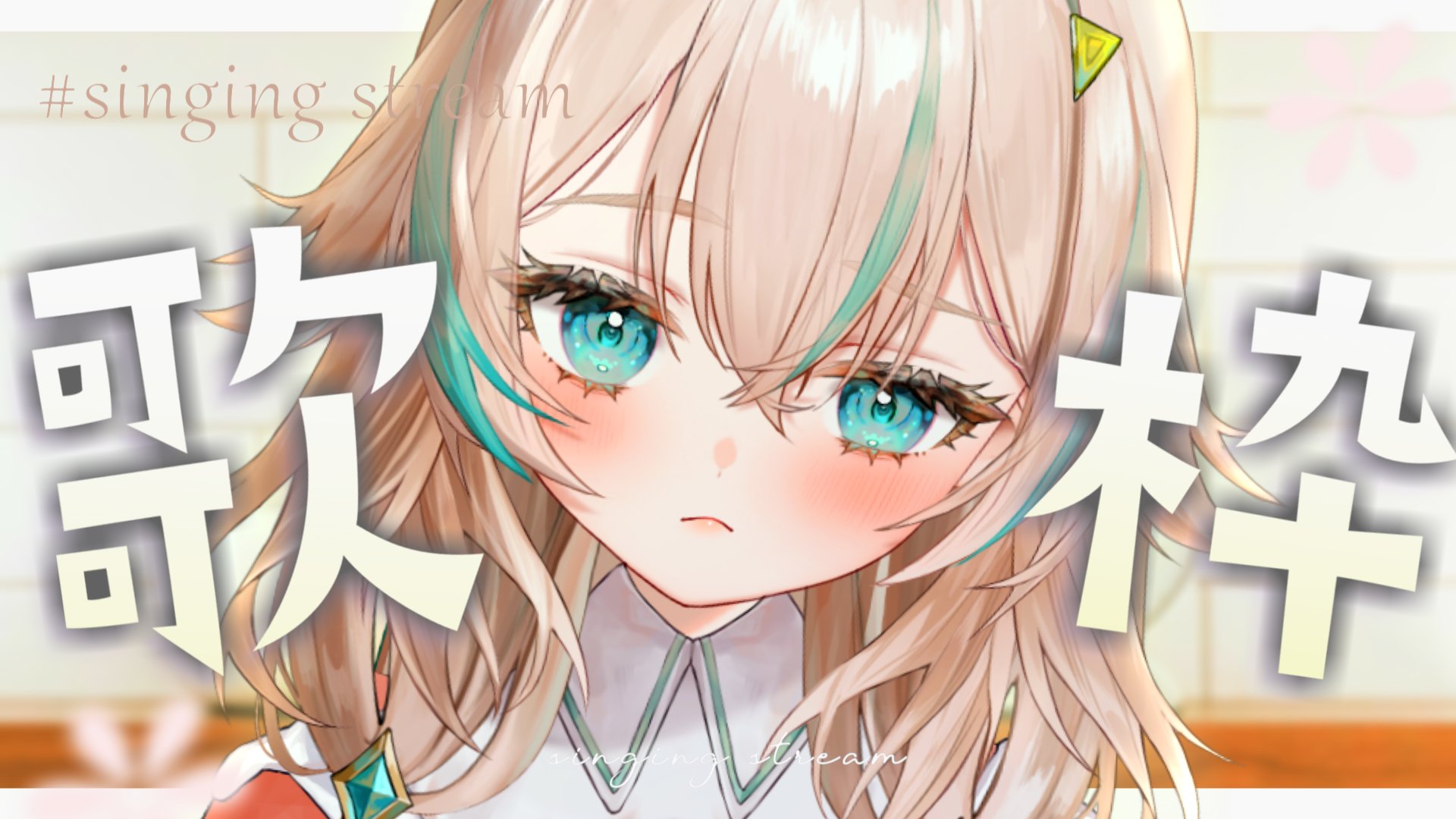ai♡【購入時プロフ必読】 プロフ必読】sakura様専用 HEHE SISI 2点 - メルカリ