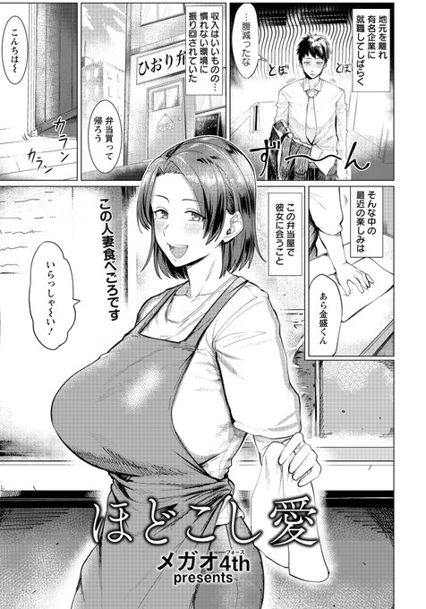 エンジェル倶楽部10月号に載ります。
よろしくお願いします。 