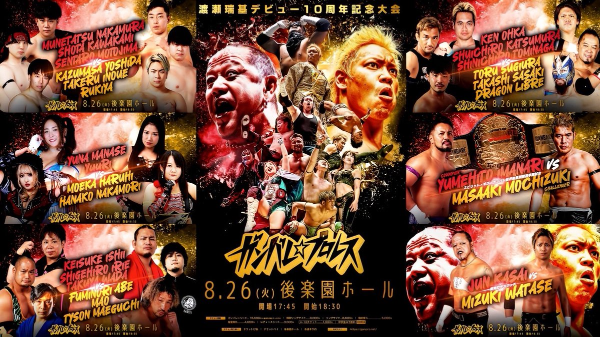 エビスコ酒場平日は17時オープン。

エビスコ酒場は9月3日よりリニューアルオープン。メニューがガラッと変わります。
メニューが変わる前に是非❗

大家店長はガンプロ後楽園ホール大会。
プロレス見たらエビスコ酒場へ。

KUDO、石田、須見(19〜)でご来店をお待ちしています。
#GanPro
#ddtpro