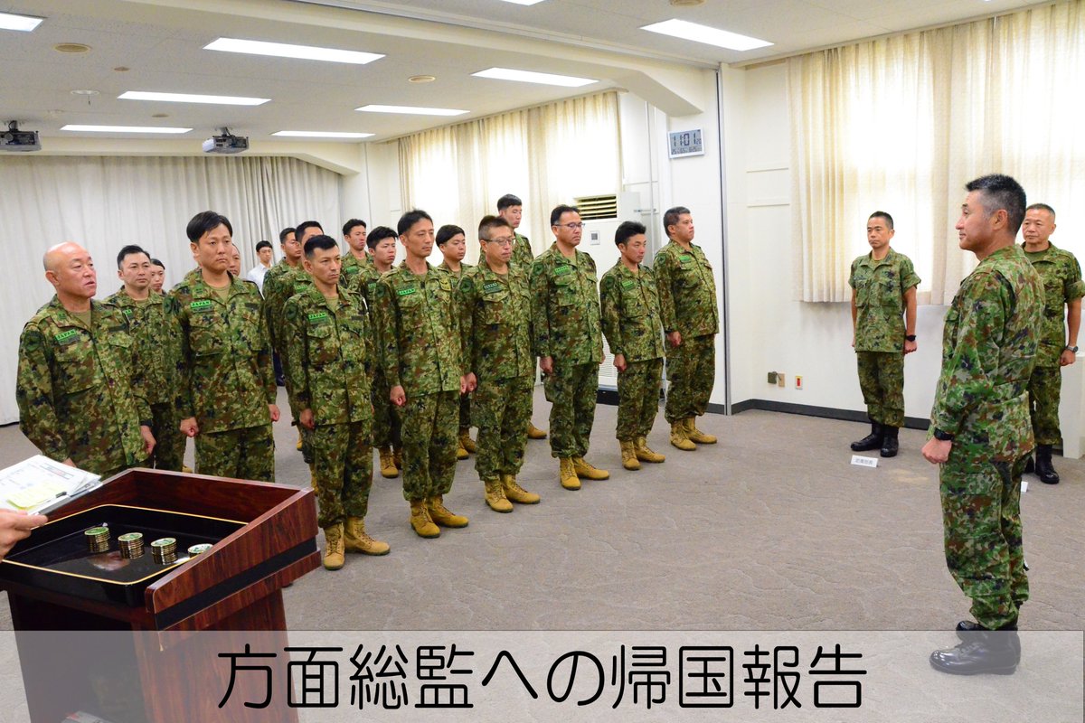 師団・旅団兵站概説 平成15年3月 陸戦学会 師団兵站概説