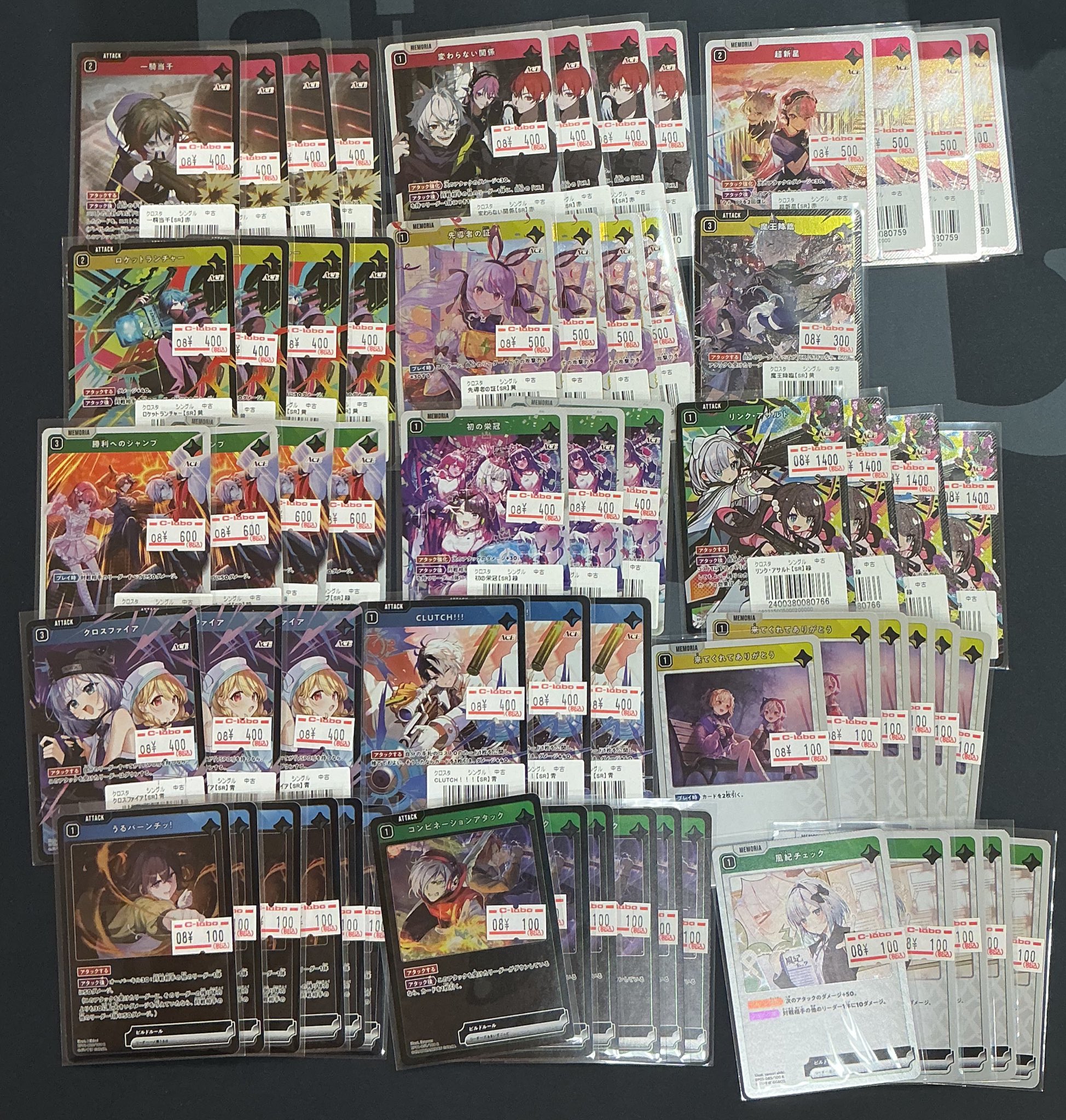 カードラボマルイ海老名店 on X: 