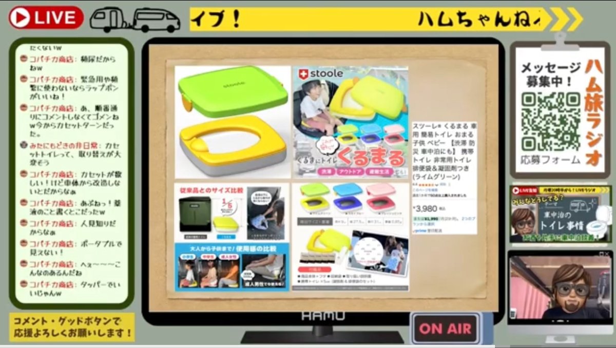 昨日のYoutubeLIVEのアーカイブをUPしました！
トイレ事情だったり、トイレライトユーザーからヘビーユーザーまで色々と情報交換できて楽しかった！！！w

ぜひご賞見ください！！

youtu.be/MgSLqkuIudY