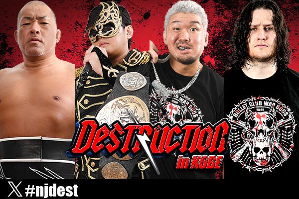 With four big title matches and a lot more, Destruction in Kobe is shaping up to be huge September 28!

What do you want to see at #njdest?

#njpw
