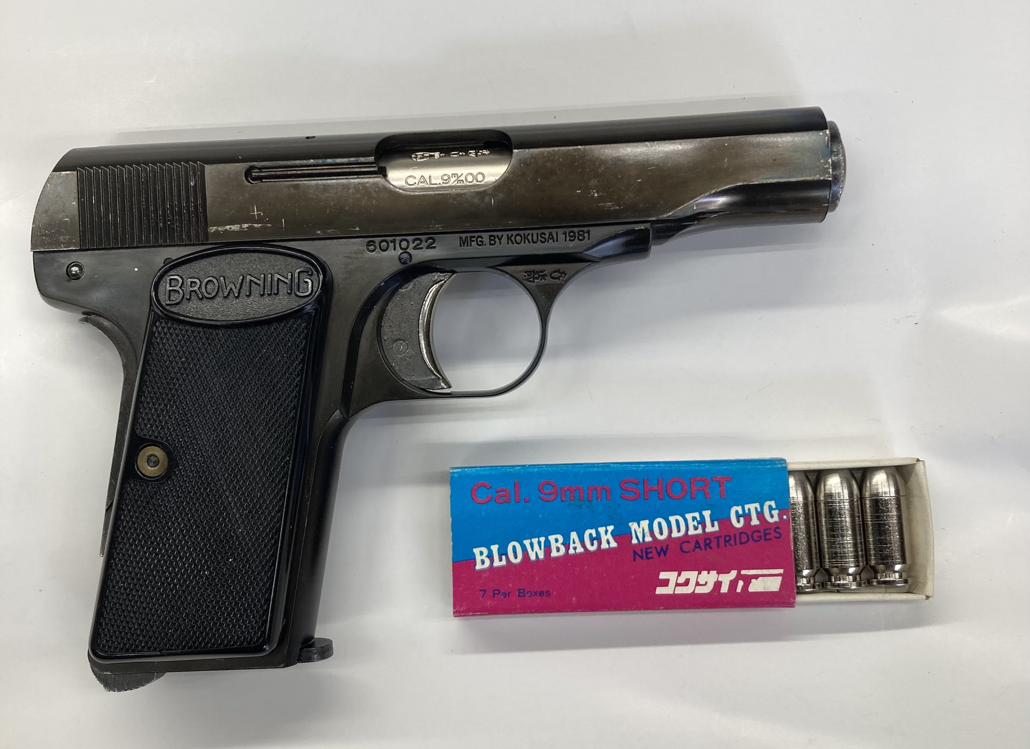 コクサイ ブローニング　M1910 コクサイ] ブローニング M1910 NO.56 メタルフィニッシュ 発火