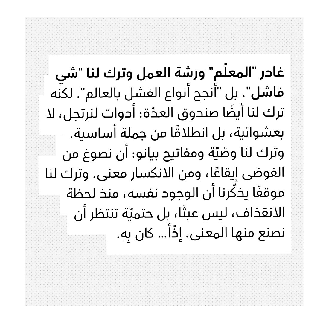rehlamag's tweet photo. https://t.co/HmyUMFysc0
